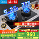 美的（Midea）蒸汽洗油煙機AK5pro/AK7pro組套煙灶聯(lián)動(dòng)天然氣灶具 5.2KW大火力燃氣灶天然氣 高熱效率臺嵌兩用灶 【70%高熱效率】Q529L天然氣灶 國家補貼