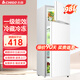 志高（CHIGO）小冰箱迷你小型家用冷藏冷凍兩用宿舍出租房用雙門(mén)辦公室電冰箱節能省電 98L 白色升級款 一級能效 冷藏冷凍