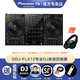 Pioneer DJ【官旗正品專(zhuān)賣(mài)】先鋒DDJ-FLX10包房會(huì )所數碼打碟機 酒吧KTV包房4通道DJ打碟機 DDJ-FLX10標配 黑色