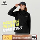 諾詩(shī)蘭男女春夏戶(hù)外軟殼衣防風(fēng)防潑水夾克拼接透氣登山外套【白樺林】 純黑色-女 170