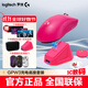 羅技（G）GPW3代 狗屁王三代無(wú)線(xiàn)游戲鼠標GPW三代職業(yè)游戲電競輕量化充電鼠標 8khz GPW3代粉色+桌墊+充電底座+鼠標盒+防滑貼