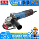 東成 角磨機打磨拋光除銹手砂輪角向磨光機切割機 S1M-FF-125S (1100W大功率)
