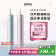 laifen徠芬掃振電動(dòng)牙刷情侶雙支裝 萊芬深度清潔護(hù)齦牙刷 七夕情人節(jié)禮物送男/女友 粉+藍(lán)