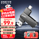 憶捷（EAGET）256GB Type-C USB3.2 雙接口手機U盤(pán) 電腦兩用高速大容量辦公商務(wù)車(chē)載優(yōu)盤(pán)CF60適用安卓蘋(píng)果筆記本