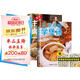 從零開始學煲湯+家常主食面點+食物相克掛紙（全3冊）日常煲湯中式面點面食做法大全菜譜書家常菜養(yǎng)生食療美食書