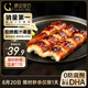 鰻魚皇后鰻魚蒲燒切片(評價50萬+)100g×2袋海鮮預(yù)制快手菜加熱食生鮮食品