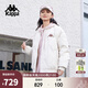 卡帕（Kappa）背靠背羽絨服女2024新款冬保暖夾克運動(dòng)防寒服外套男款K0EZ2YY02D 樺木白-0114 L