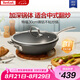 特福（Tefal）炒鍋不粘鍋中式炒菜鍋家用平底炒菜鍋30cm燃?xì)怆姶艩t通用不粘炒鍋