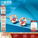 六福珠寶  18K金時(shí)尚圓環(huán)紅寶石鉆石耳釘耳飾送禮  G22DSKE0002R 總重1.55克
