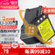 蒂森特（dste）奧林巴斯DSC-AZ3 J1 J2 MZ u-300/40/500/410 FE-200 C770相機(jī)電池 LI-10B LI-12B 電池套裝