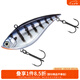 達億瓦（DAIWA）新款 TD VIB 震動型路亞硬餌振動式釣魚餌遠投 仿生餌 6 6.3cm 10g 低音版