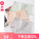 芬騰高腰內褲女純棉襠產(chǎn)后收腹提臀抗菌透氣大碼胖mm三角褲頭 U830620組合二 3條 M 建議:90-110斤