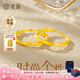 老廟黃金耳環(huán)足金女士莫比烏斯耳飾簡(jiǎn)約耳飾送女友老婆七夕情人節禮物 莫比烏斯耳環(huán)約1.8g