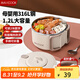 美廚（maxcook）316L不銹鋼泡面碗折疊手柄學(xué)生飯盒餐杯泡面杯1200ML配勺MCWA7697