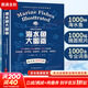 海水魚(yú)大圖鑒 1000種深海魚(yú)成長(cháng)圖鑒大全 太平洋海洋動(dòng)物4K圖鑒書(shū) 海洋世界兒童書(shū)揭秘海洋百科全書(shū)海底生物彩色圖鑒書(shū)籍