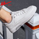 回力板鞋男運動(dòng)鞋透氣休閑鞋男鞋百搭小白鞋 WXP(WZ)-2786 白灰 43