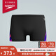 速比濤（Speedo）泳褲男泳動(dòng)系列競(jìng)賽訓(xùn)練防曬抗氯防走光印花平角泳褲 藍(lán)/紫 34