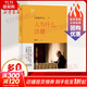 人為什么活著(zhù) 勵志 正版圖書(shū)籍 稻盛開(kāi)講 稻盛和夫演講實(shí)錄 全面展現稻盛和夫的成功之路 洞悉人生之路 選擇屬于自己的活法 內心堅定有力