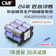 CMP適用添可1代2代洗地機電池芙萬(wàn)1.0一代電池2.0LCD/LED FW25M-01/02 FW25N-01 FW100900CN配件 【4000mAh-質(zhì)保1年】適用添可2.0電池