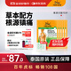 泰國虎標TigerBalm鎮痛貼膏 虎標萬(wàn)金油膏藥消炎止痛鎮痛膏藥貼 清涼大貼10片（送輔助貼）京東國際全球購