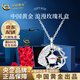 中國黃金（CHINA GOLD）藍桉與鳥(niǎo)純銀項鏈女生2025新款吊墜輕奢生日禮物中秋節禮物送女友 【當/次日達】藍桉與鳥(niǎo)項鏈【玫瑰禮盒】
