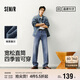 森馬（Semir）森柔牛仔|牛仔褲男2025春秋長(zhǎng)褲復(fù)古寬松直筒褲松弛109925124102