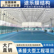 電動(dòng)推拉棚工廠(chǎng)過(guò)道移動(dòng)遮陽(yáng)棚樓頂活動(dòng)電動(dòng)倉庫蓬籃球場(chǎng)伸縮雨棚