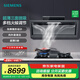 西門(mén)子（SIEMENS）側吸式26.5立方錐鋒速吸油煙機灶具套裝 三面環(huán)吸 內外易清潔 超薄零嵌【C9W】 26.5立方煙機+5.2kW灶ER8PF233MP