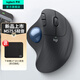 羅技（Logitech）ERGO M575 S無(wú)線(xiàn)藍牙鼠標 無(wú)線(xiàn)軌跡球鼠標辦公 人體工學(xué)鼠標雙模 Mac筆記本電腦電池款USB家用鼠標 M575 S石墨黑（升級輕音）