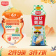 廚邦漁女蠔油 605g 【0脂肪】擠擠裝 優(yōu)質(zhì)蠔汁 炒蘸拌烤提鮮調(diào)料自營(yíng)
