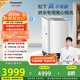 松下（Panasonic）【吳磊推薦】波輪洗衣機全自動(dòng)10kg白月光不彎腰4.0Ultra 離心洗羽絨內衣洗以舊換新國家補貼U5R1