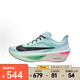 耐克（NIKE）2025年男子ZOOM FLY 6跑步鞋 FN8454-402 43
