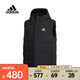 阿迪達斯 （adidas） 男子HELIONIC VEST羽絨背心 HG6277 XL