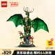 樂(lè )高（LEGO）積木拼裝幻影忍者71847 守護神龍男孩兒童玩具生日禮物