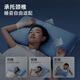 眠同學(xué)深度睡枕護頸椎記憶棉成人枕頭套枕芯一套助睡眠枕頭禮盒裝 8cm+10cm 一對