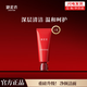 御泥坊晶亮紅石榴潔面乳100ml 補水保濕深層清潔提亮膚色氨基酸洗面奶女 【深層清潔】紅石榴100ml