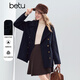 百圖（betu）女裝冬季新款毛呢外套小香風(fēng)高級感毛呢大衣外套25N2311T16 藍色 S