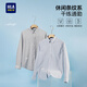 海瀾之家（HLA）長(cháng)袖襯衫男25新款撞色條紋時(shí)尚商務(wù)襯衣男秋季 淺藍條紋83 L 175/96A 推薦149~160斤