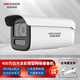 ?？低暎∟EUVISION）監控攝像頭400百萬(wàn)白光全彩2K室內外家用 高清夜視POE網(wǎng)絡(luò )攝像機 400萬(wàn)電源供電DS-2CD3T46DWDV3-L 8mm
