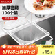 美廚（maxcook）廚房水槽過濾網(wǎng) 洗菜洗碗池漏網(wǎng) 排水口過濾網(wǎng)袋 100只MCZW7247