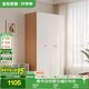 全友家居奶油風(fēng)三門衣柜臥室家用小戶型靠墻落地收納柜子成品衣櫥家具