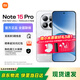 小米R(shí)edmi 紅米Note15Pro 國(guó)家補(bǔ)貼 新品5G手機(jī) 天璣7400-Ultra 7000mAh長(zhǎng)續(xù)航 龍晶玻璃十倍抗摔 雪松白 12GB+256GB 官方標(biāo)配