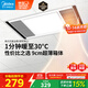 美的（Midea）浴霸暖風(fēng)照明排氣一體集成300x600風(fēng)暖衛生間暖風(fēng)機換氣浴霸燈G2
