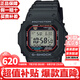 卡西歐（CASIO）G-SHOCK系列經(jīng)典小方塊街頭時尚運動防水防震方形手表男送禮推薦 小紅圈GW-M5610U-1太陽能+電波