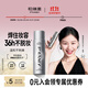 柏瑞美（PRAMY）化妝師定妝噴霧100ml長時持妝控油保濕節(jié)日禮物送女友女生