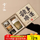 兮元記故宮文創(chuàng  )茶杯茶具套裝整套高檔節日禮物送長(cháng)輩男女士退休伴手禮 千里江山陶瓷隨手杯順遂禮盒套裝 實(shí)用生日新婚喬遷之喜搬家禮物