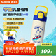 蘇泊爾（SUPOR）保溫杯兒童學(xué)生專用水杯316L不銹鋼大容量杯子一蓋雙飲便攜吸管杯 沖浪小狗-550mL-無杯套