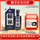賴(lài)茅 傳承藍 醬香型白酒 53度 500ml 單瓶裝（新老包裝隨機發(fā)貨）