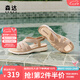 森達(dá)七夕禮物羅馬鞋女款2025夏新商場(chǎng)同款復(fù)古厚底時(shí)裝涼鞋XMV01BL5 杏色 36