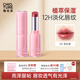 稚優(yōu)泉持色鏡透精華口紅03不易沾杯唇妝亮澤服帖透氣提亮嘟嘟唇淡化唇紋